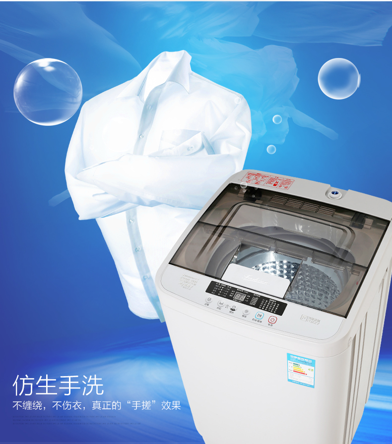万宝全自动洗衣机使用方法_怎样使用洗衣干衣机省电_海尔自动洗衣机报价
