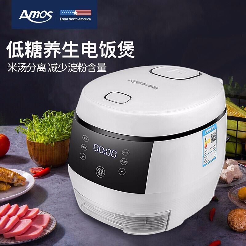 amos亚摩斯低糖电饭煲家用多功能电饭锅正品大容量智能预约米汤分离